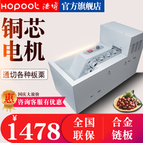 Haobo chestnut opening machine commercial sugar fried chestnut cutting and scratching machine automatic chestnut cutting machine opening machine