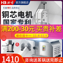 Haobo bone saw Machine commercial automatic bone cutting machine stainless steel saw frozen fish machine cutting frozen meat machine saw beef bone machine