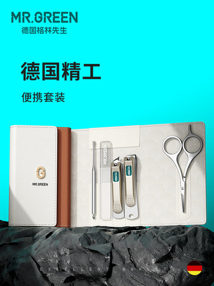 Mr.Green German Nail Clipper 남성과 여성을위한 세트 휴대용 가정 수입 스테인레스 스틸 네일 클리퍼 도구 Mr.Green German Nail Clipper 남성과 여성을위한 세트 휴대용 가정 수입 스테인레스 스틸 네일 클리퍼 도구