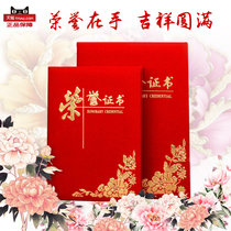 Suede honor certificate Excellent staff award certificate Large 12K certificate shell production training certificate 6K printable A4 award certificate wholesale award certificate Red cover custom