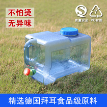 Outdoor pure mineral water bucket thickened PC food-grade bottled water drinking water bucket car household plastic water storage bucket