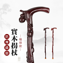 Redwood elderly crutches solid wood handrails anti-skid wood walking stick wooden walking stick for the elderly