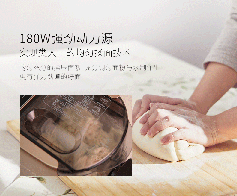 九阳(joyoung)面条机家用全自动智能和面机电动压面机jyn-w601v