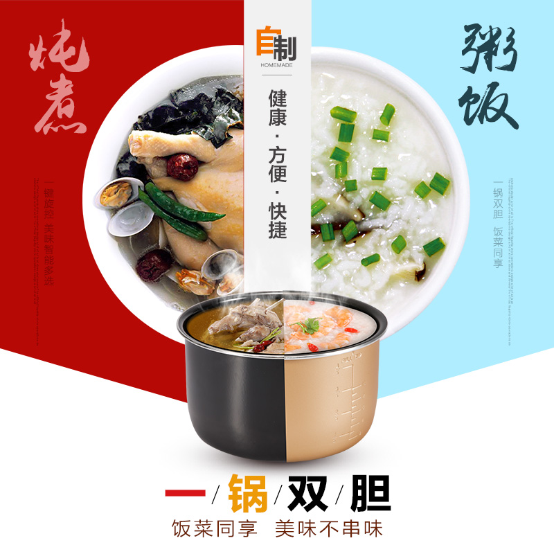 Joyoung/九阳 JYY-50C2电压力锅饭煲电高压锅 正品双胆智能5L家用产品展示图4