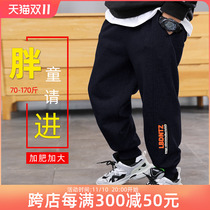 Fat boy pants autumn trousers Boys' sweatpants fatten and loose leisure pants spring and autumn trousers new pants