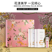 OJESH Oya Shizhou love flower-language gift box suit Valentine's New Year's Day New Year's Day celebration with hand-giving skin care products