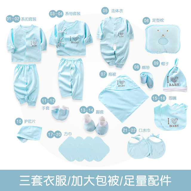 Newborn Gift Box Set Winter Mother and Baby Clothes Gift Supplies Newborn Newborn Full Moon Autumn Winter Baby Daquan Newborn Gift Box Set Winter Mother and Baby Clothes Gift Supplies Newborn Newborn Full Moon Autumn Winter Baby Daquan