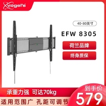 Vogels dance grid 75-inch TV pylons Large heavy-duty TV fixing bracket screen wall mount EFW8305