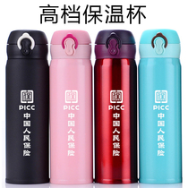 China peoples thermos cup gift water cup teacup peoples thermos pot cup business custom LOGO printing