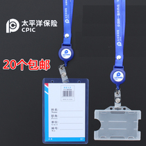 Pacific Insurance sling work card badge Hard card set Pacific Life Tag Lanyard Rope off rope retractable