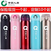 China Life insulation cup high-grade gift cup Water cup Tea cup China Life Insurance insulation pot cup custom LOGO