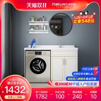 Simple modern balcony one-body basin wash wardrobe combination light luxury drum washing machine companion quartz stone with washboard