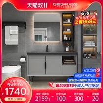 Italian light luxury Rock board bathroom cabinet combination landing modern simple smart wash table basin washbasin toilet