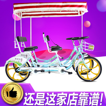 Aowit town row four-person bicycle double double row four-wheeled sightseeing car Couple parent-child 24-inch rental luxury