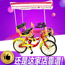 Aowit 22 inch tandem double bicycle couple four-wheeled parent-child rental sightseeing car one-wheeled adult new