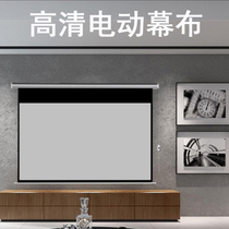 Projector curtain HD 3D home theater projector curtain Office teaching 100 120 inch electric screen
