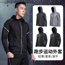 Sports suit jacket running jacket male spring and autumn quick dry charge riding jacket windproof coat fitness suit