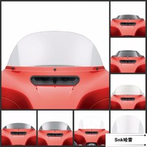 Harley's original 15-inch transparent windshield for flagship gliding 14 years later smoke windshield for street gliding