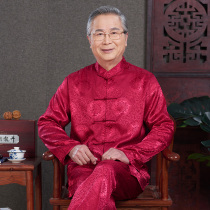 The old man has a birthday star birthday Tang dress male spring and autumn long sleeve middle-aged wedding dad clothes Chinese style grandpa suit