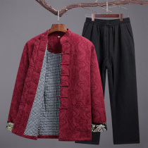 Elderly cotton-padded clothes male Winter thickened warm Tang suit middle-aged elderly grandfather clothes retro linen father cotton-padded jacket