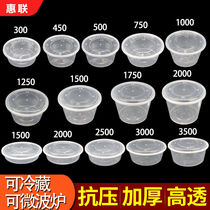 Disposable lunch box round soup bowl rice box thick transparent plastic fast food takeaway dessert packing box with lid wholesale