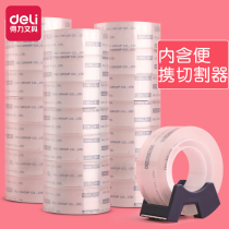 Vigorous students use tape transparent tape tape small tape stationery small tape 1 2cm middle school students tearing tape paper 1 8cm strong narrow student tape wholes