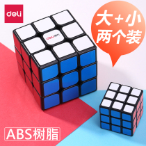 The powerful third-order Rubik's smooth adult game puzzle toy suit student beginner 4th-order Rubik's Cube