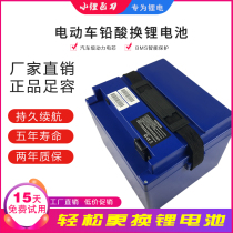 72V Electric Car Lithium Battery 60v48v20AH Takeout Pedal Electric Mortricycle RMBthree Large Capacity Universal