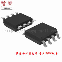 MAX541CESA 541 MAX541 MAX541C 8-SOIC 1pcs