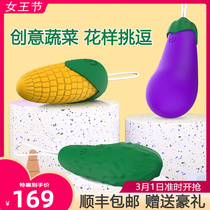 Density Creative Vegetable Jump Egg Strong Shake Female Masturbator Warming Clitori Stimulation G Point Spice Wireless Remote Control