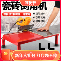 Tile Chamfering machine 45 high precision desktop multifunctional Bevel cutting machine small dust-free edge angle tool