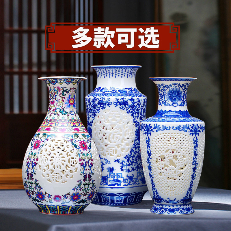 Jingdezhen ceramic thin tire hollow out blue and white vase ivory famille rose porcelain vase I and contracted household adornment furnishing articles