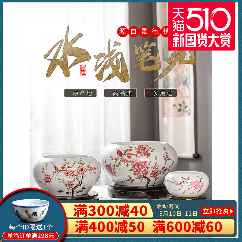 Jingdezhen ceramic aquarium fish furnishing articles the tortoise cylinder water lily bowl of water basin cylinder shallow lotus home fish ornament