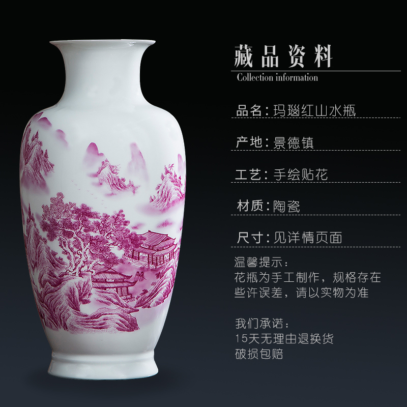 Jingdezhen ceramic agate red vase landscape of modern new Chinese style living room TV ark adornment arranging flowers