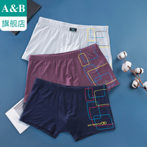 ABab Underwear Men's Underwear Flat Pants U Convex Antibacterial Breathable Youth Square Medium Low Waist Shorts Y209