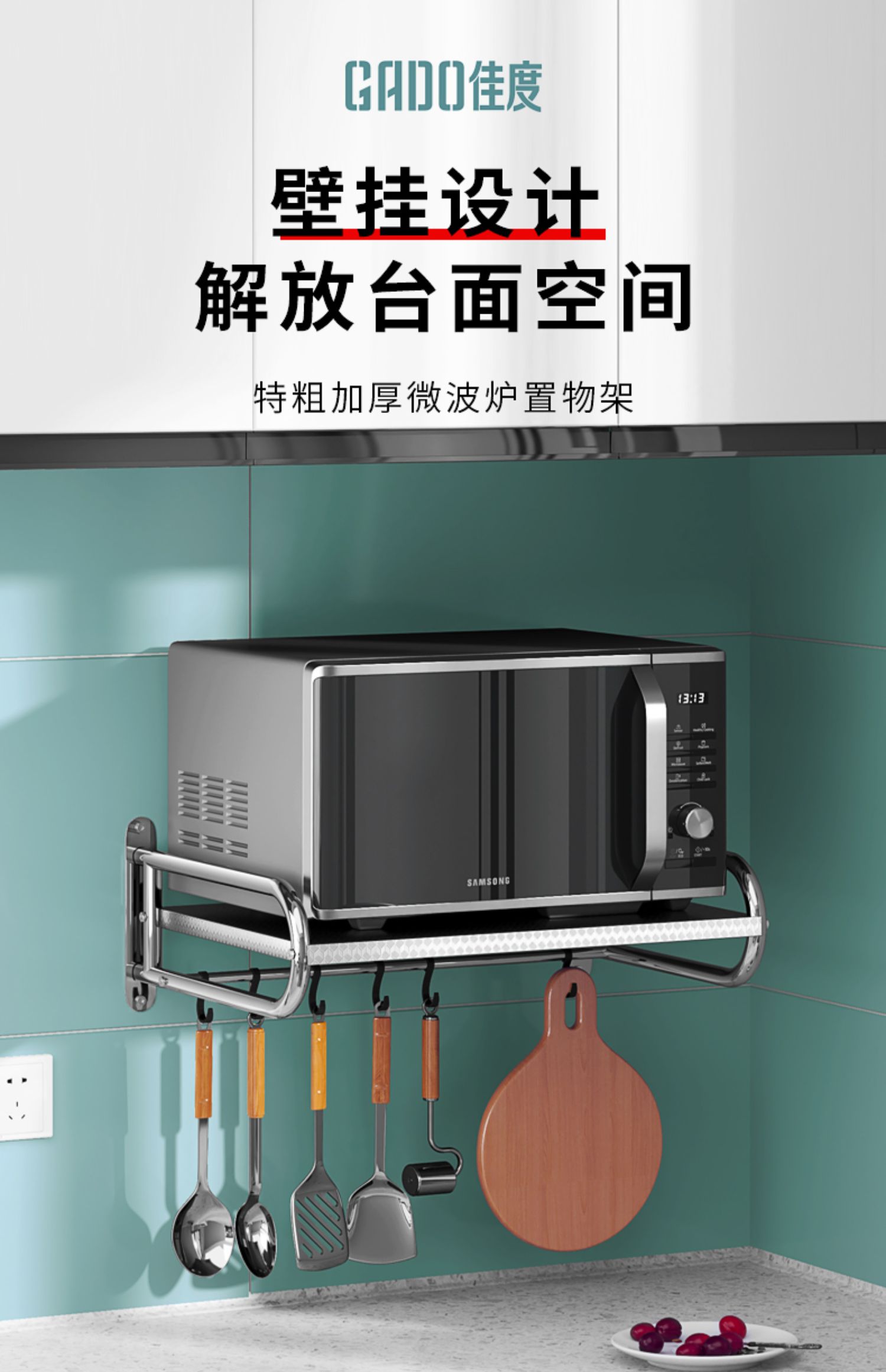 304不锈钢微波炉架子置物架 壁挂式烤箱支架双层墙壁厨房收纳挂架