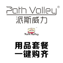 Paise Power Pet Snow Minke Groceries Package Luxury Edition 21 pieces of Marcedar Lazy People with a Push-to-Talk