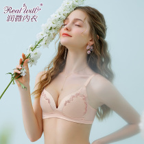 Runmicro underwear without steel ring underwear women comfortable breathable small chest face bra