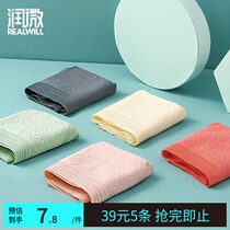 Runmicro 5-panties womens cotton crotch embroidery lace edge mesh yarn waist comfortable soft breathable and sexy