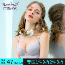 Moisturizing young girl without steel ring underwear lady comfortable and small chest upper toopy surface to gather auxiliary milk high flank text bra