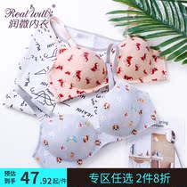 Runmicro underwear women without steel ring comfortable and cute printing sexy small chest gathered on the girl pen bra 1 cup
