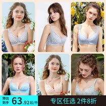 Runmicro lace embroidered underwear womens thin cup without steel ring comfortable gathering adjustment big chest small size bra female
