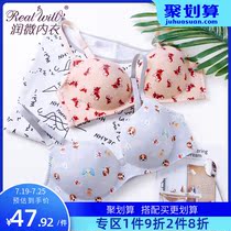 Moisturizing lingerie women No steel ring comfortable and cute printed Sexy small breasts gather up to the Teenage Bra Hood 1 Number of cups