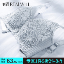 Moisturizing lace embroidery underwear Womens thin cup No steel ring comfortable to gather adjustment type large breasted with small large size bra woman