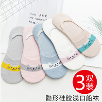 women's shallow mouth hidden silicone anti-slip cute korean style summer thin socks women's soles socks