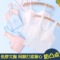 Girls underwear girls developmental small vest female children Primary School students cotton long thin 9-12 year old bra