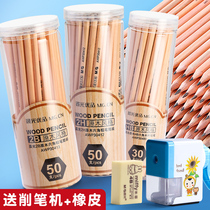 Morning light pencil for primary school students non-toxic lead-free 2B with eraser first grade HB students 2 than the card examination sketch drawing hexagonal triangle bar children kindergarten log pencil