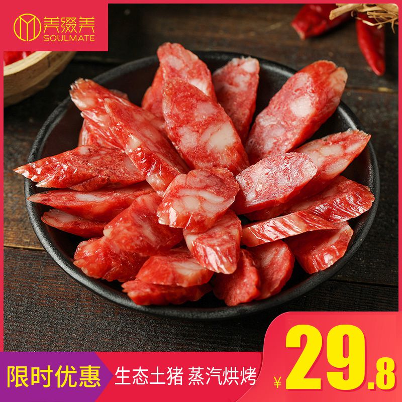 美缀美 广式腊肠 500g