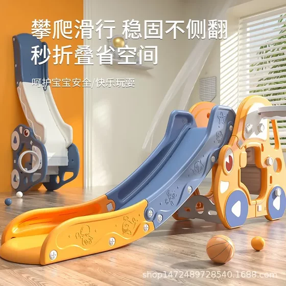 Children's indoor slide home small baby kindergarten baby folding slide plastic outdoor toy combination
Children's indoor slide home small baby kindergarten baby folding slide plastic outdoor toy combination
