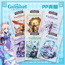 Original God Perimeter A4 plate clip folder paper plywood pad plate writing paper clip paper cushion Hard student writing board